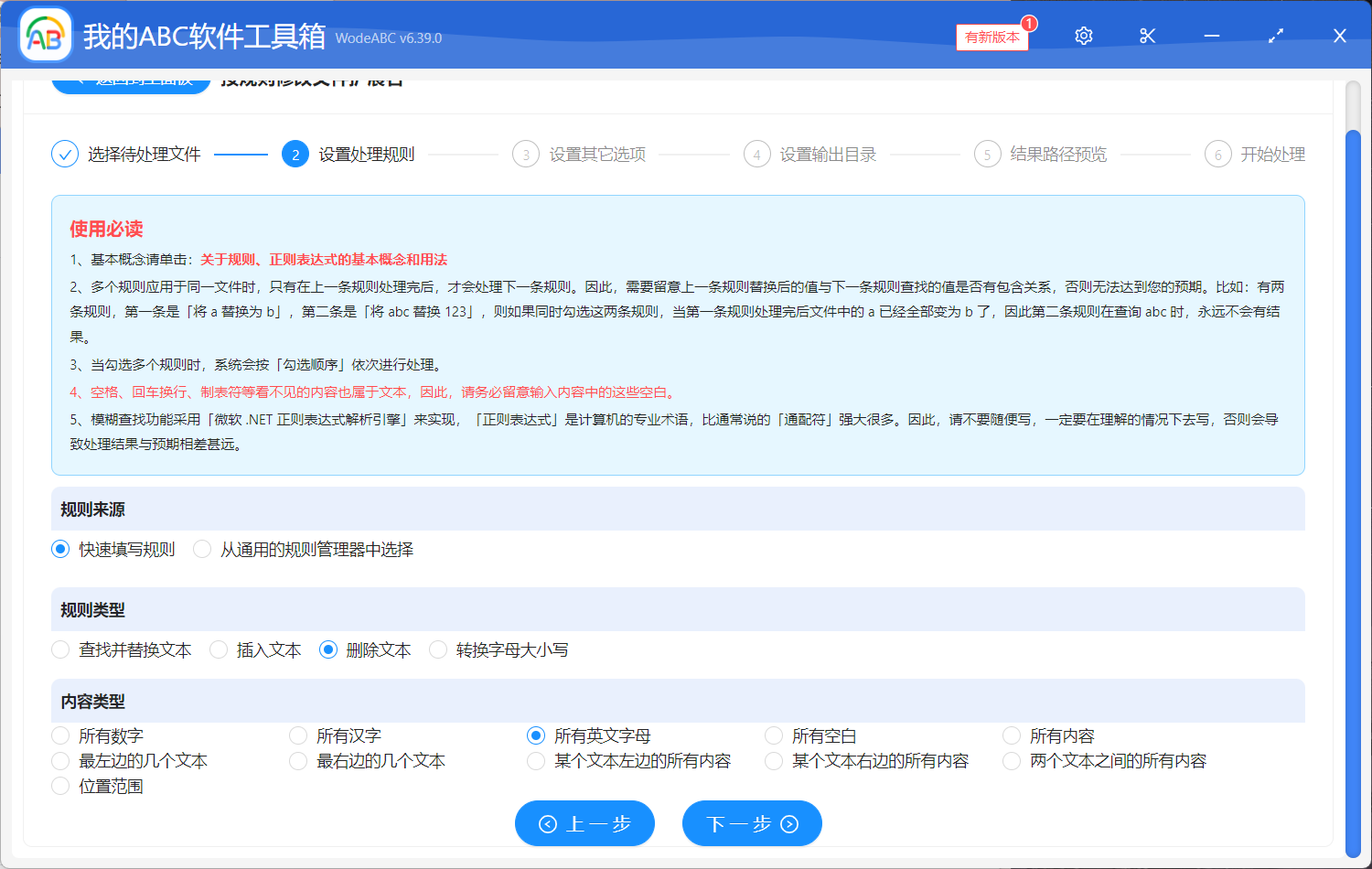 image-一鍵隱藏文件類型:將多個文件名中的拓展名批量刪除