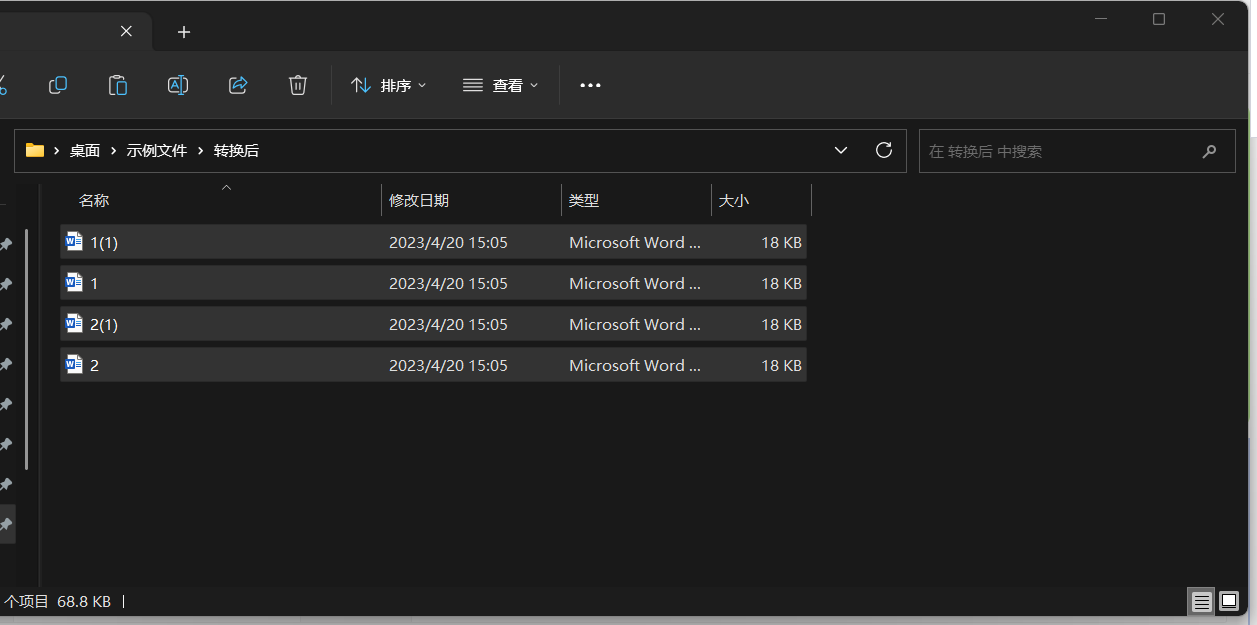 image-將相同文件夾中的文件排序整理並以數字序號重命名