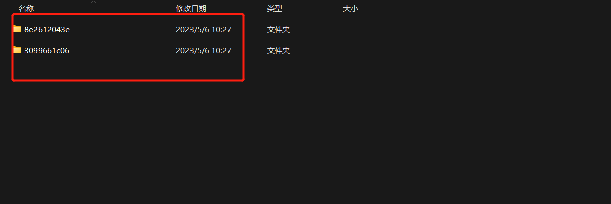 image-快速實現以隨機數字/字母序號批量重命名多個文件夾