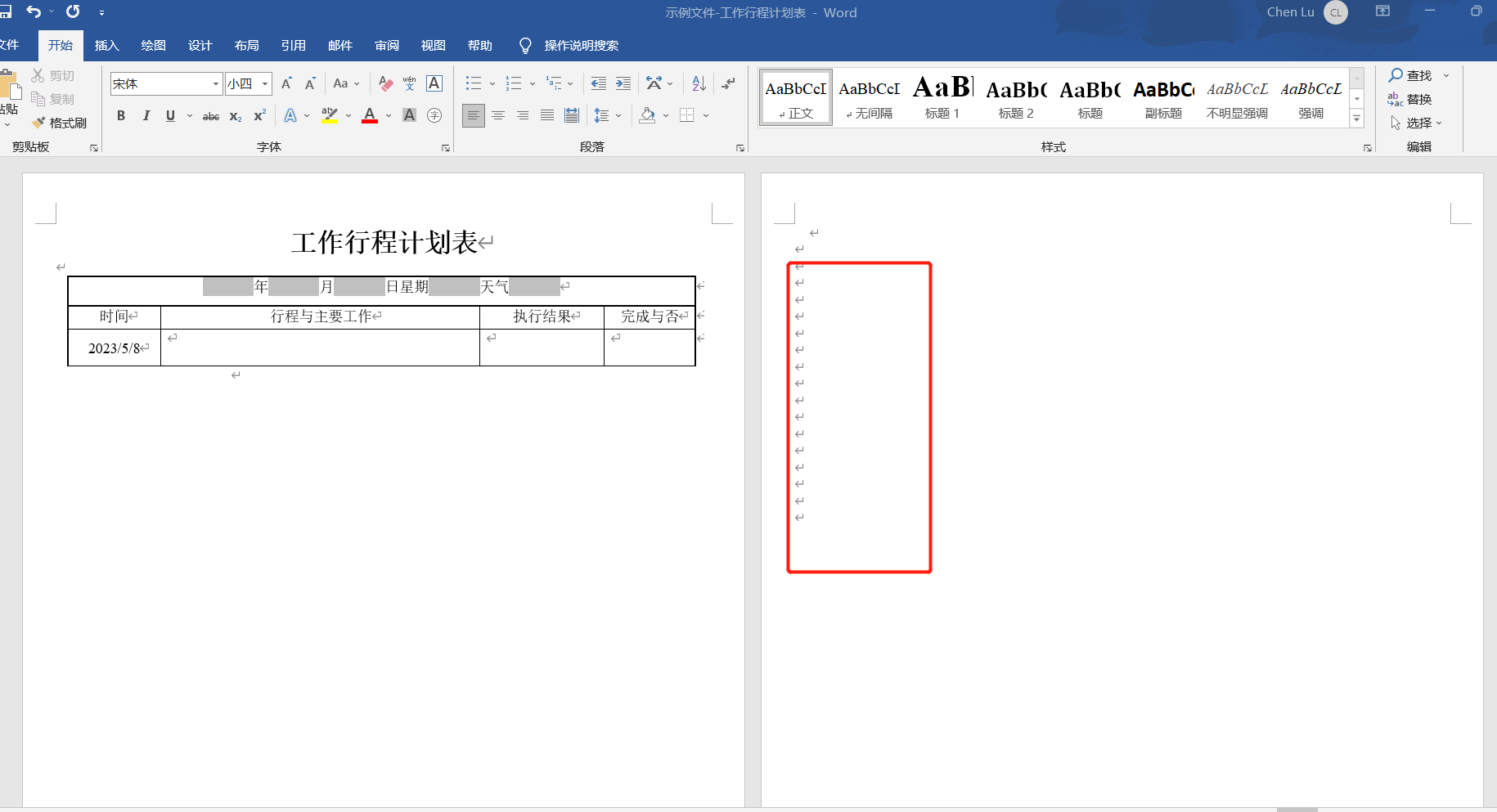 image-快速批量刪除 Word 文檔中的空白換行符