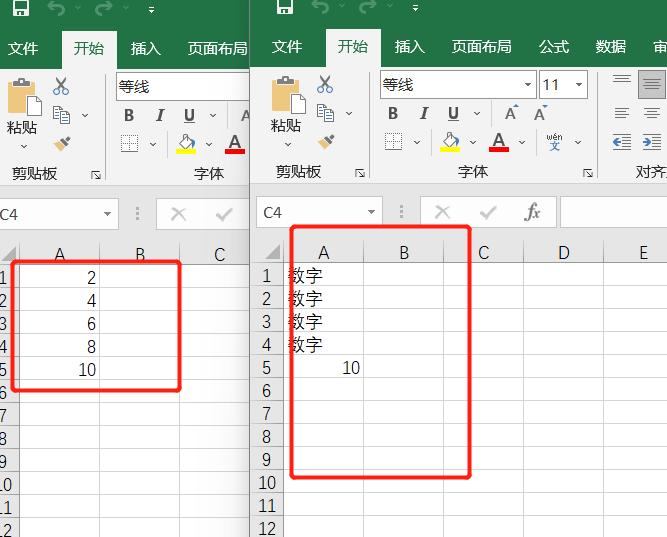 image-同時將 Word/PPT/PDF/Excel 中多個不同的文本批量替換為統一內容