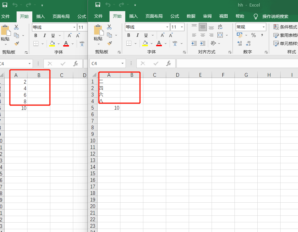 image-將 Excel 表格中的大量數據批量替換為各個對應的文本