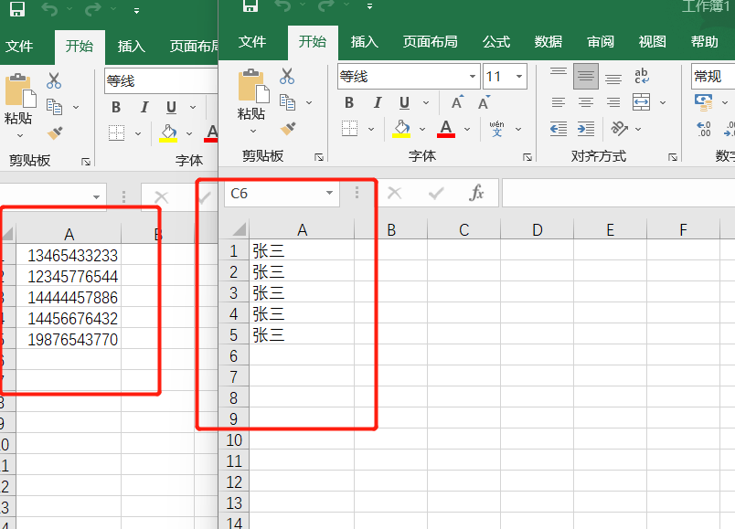 image-將 Excel 表格中的手機號批量替換為指定人名(或其他文本內容)