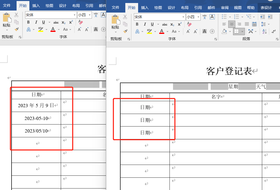 image-如何將格式不同的日期(如05.09、05/09、x月x日等)同時批量替換為指定文本內容