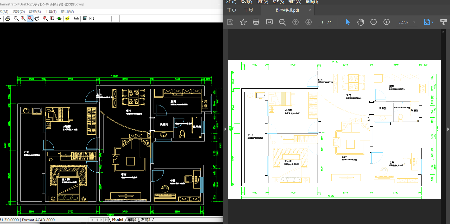 image-一次性將大量 CAD 圖紙批量轉換成 PDF 文件