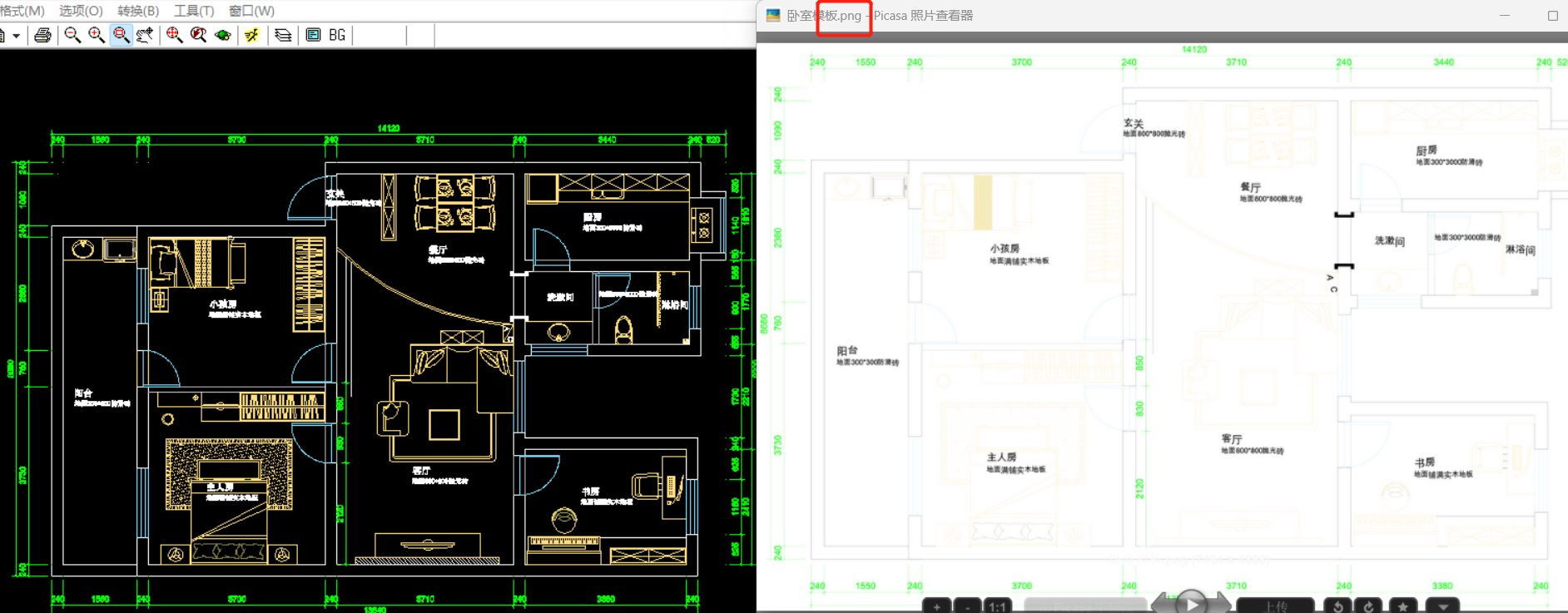 image-快速將多個 CAD 文件批量轉換成 PNG 格式圖片