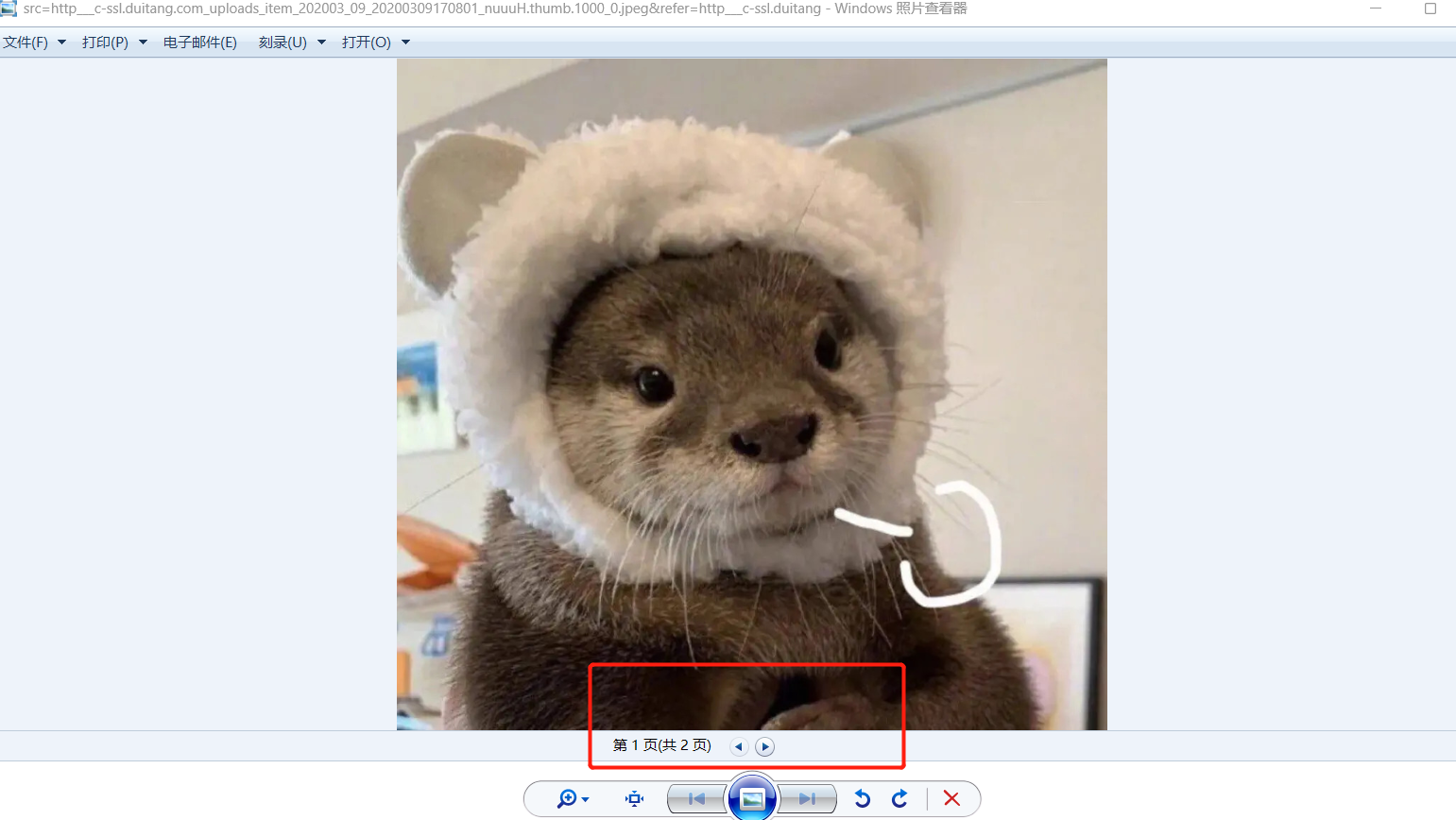 image-快速批量合併多張圖片為一個 tiff 格式的文件