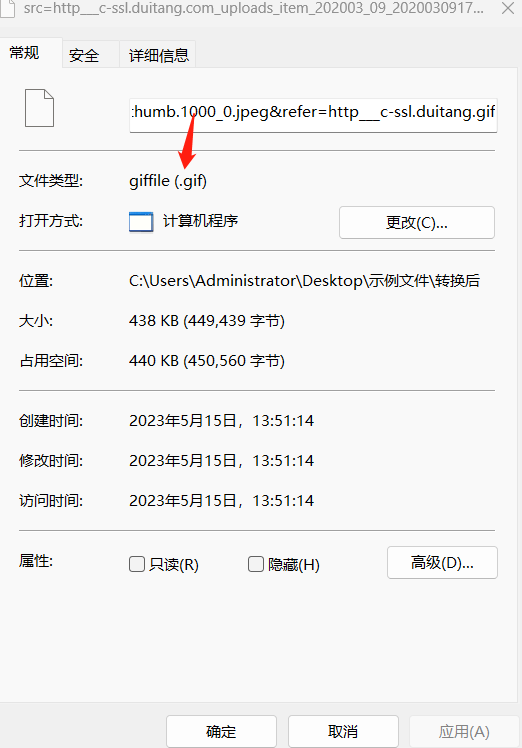 image-批量合併:多個圖像合併為 gif 動圖