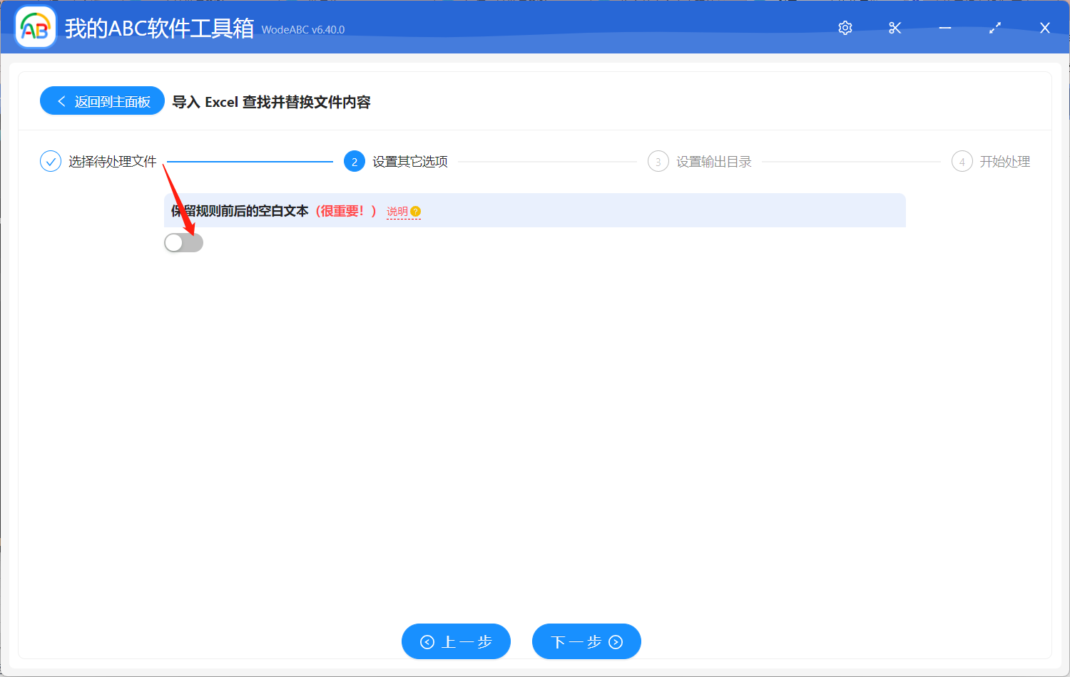image-利用 Excel 表格批量修改 PPT/PDF/Word 多個文件中的日期