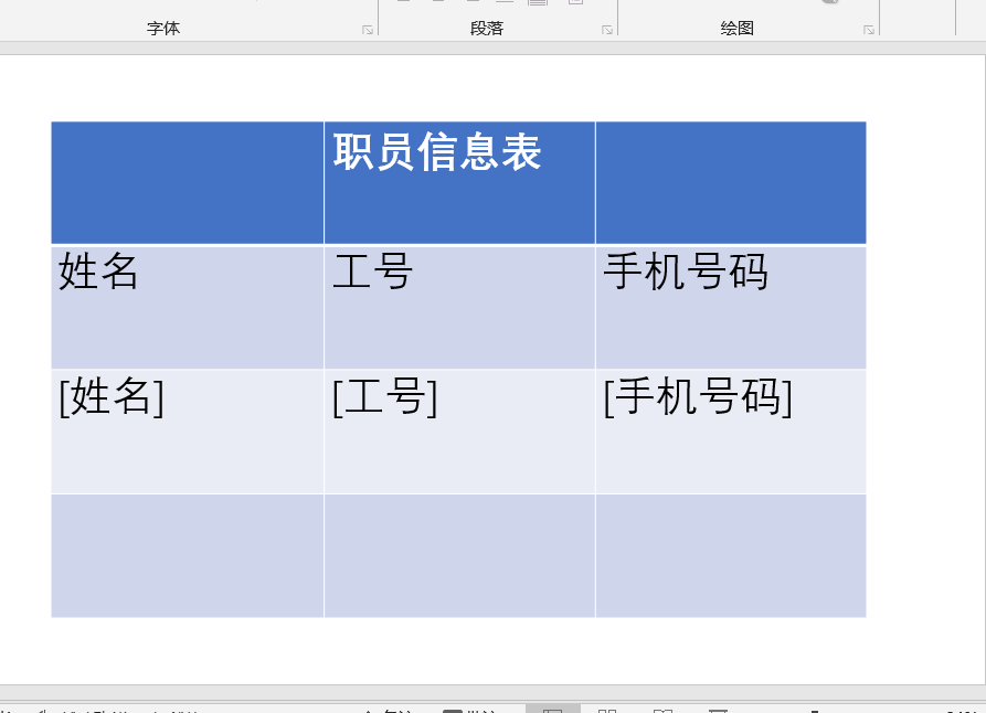 image-指定 PPT 模板批量替换对应内容,自动生成多份幻灯片文件
