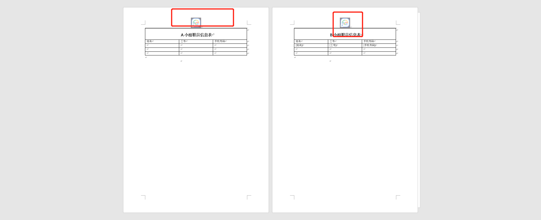 image-批量在 Word 文檔中統一添加圖片 logo 作為頁眉/頁腳