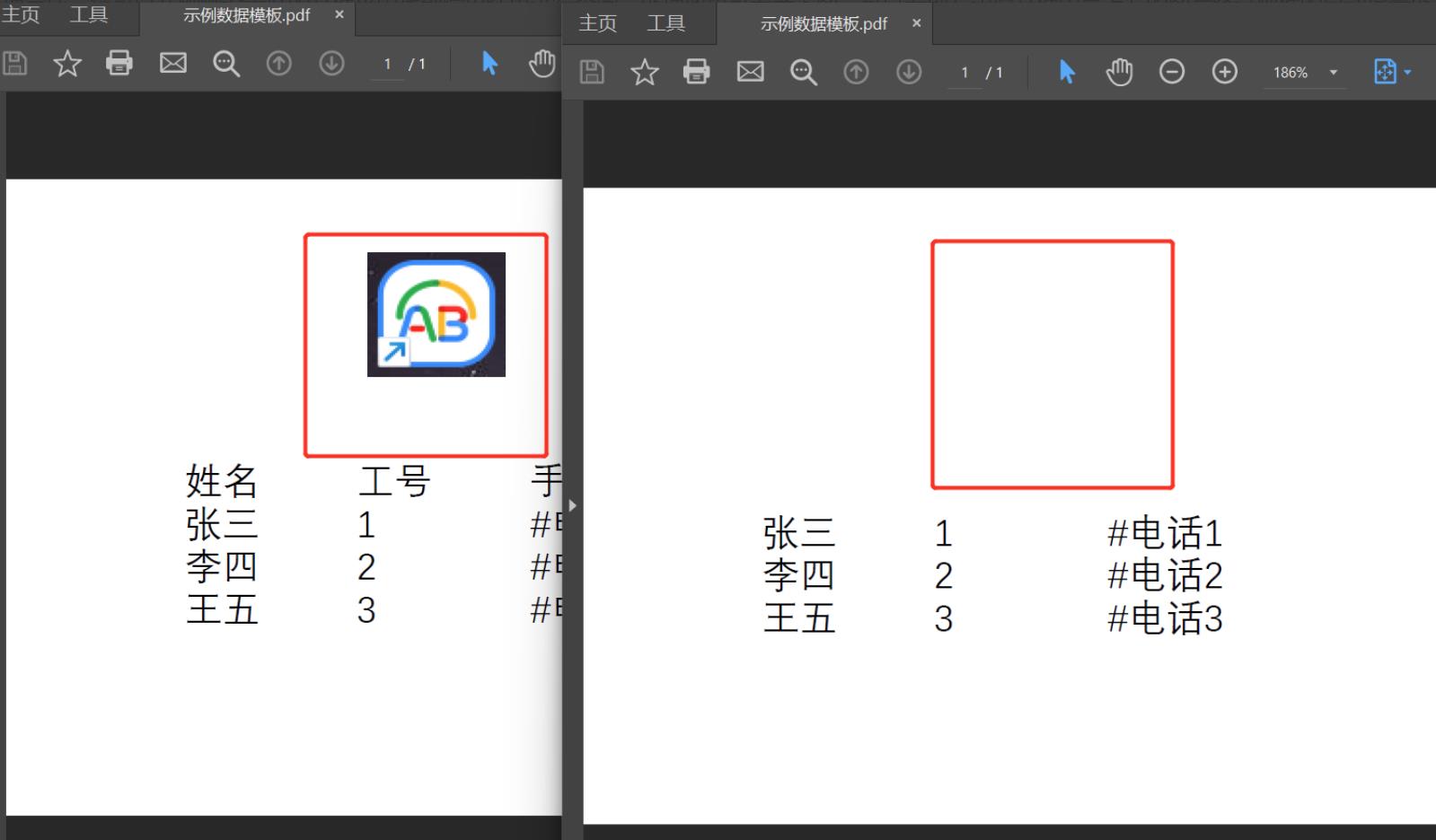image-快速實現將 PDF 文件裡包含的大量圖片批量刪除