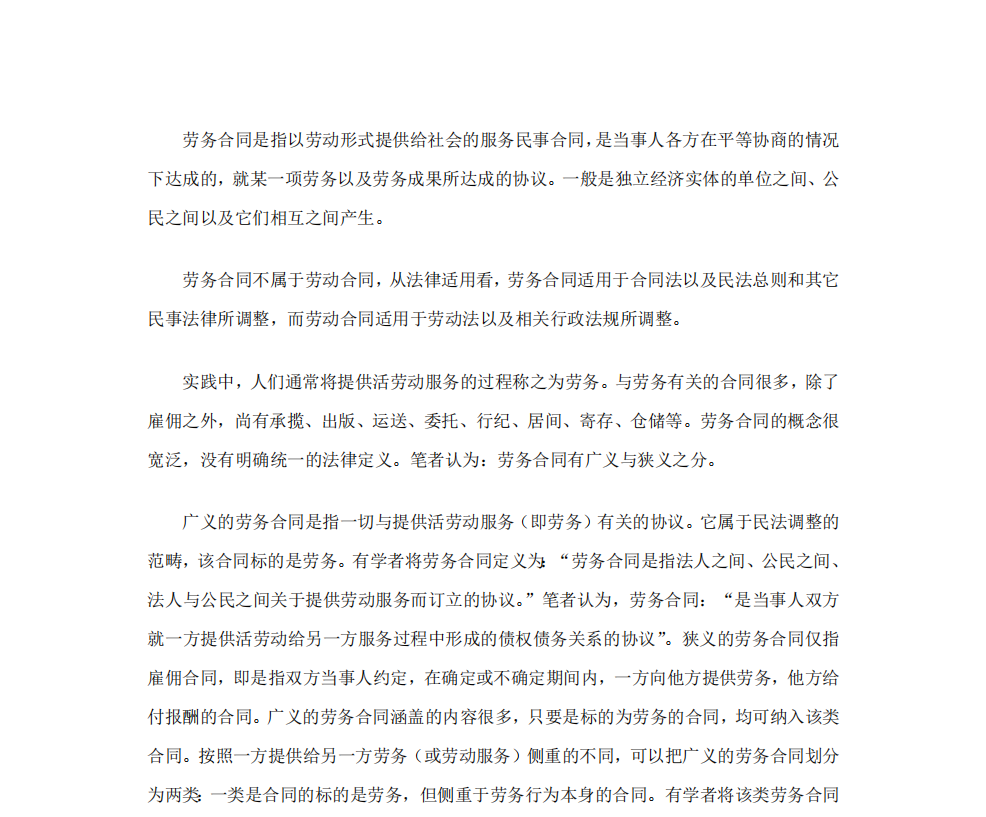 image-怎么能把 PDF 文档里的所有图片一次性批量删除清理?