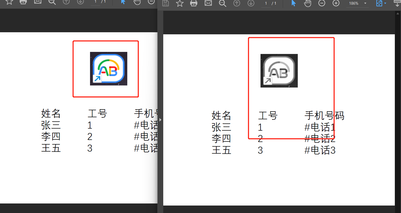 image-PDF 文件中含有大量彩色內容,如何批量將其轉換成黑白?