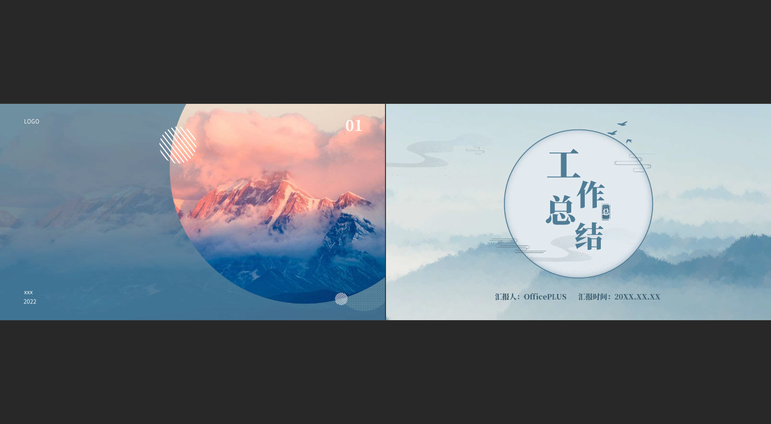 image-批量替換多個 PDF 中文件的某個頁面(第2頁/第x頁)