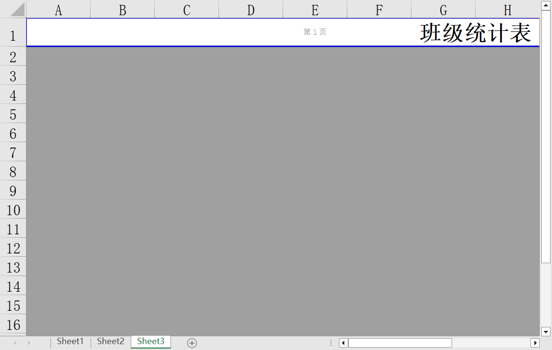 image-批量删除 Excel 工作簿的多个 sheet 表格页面