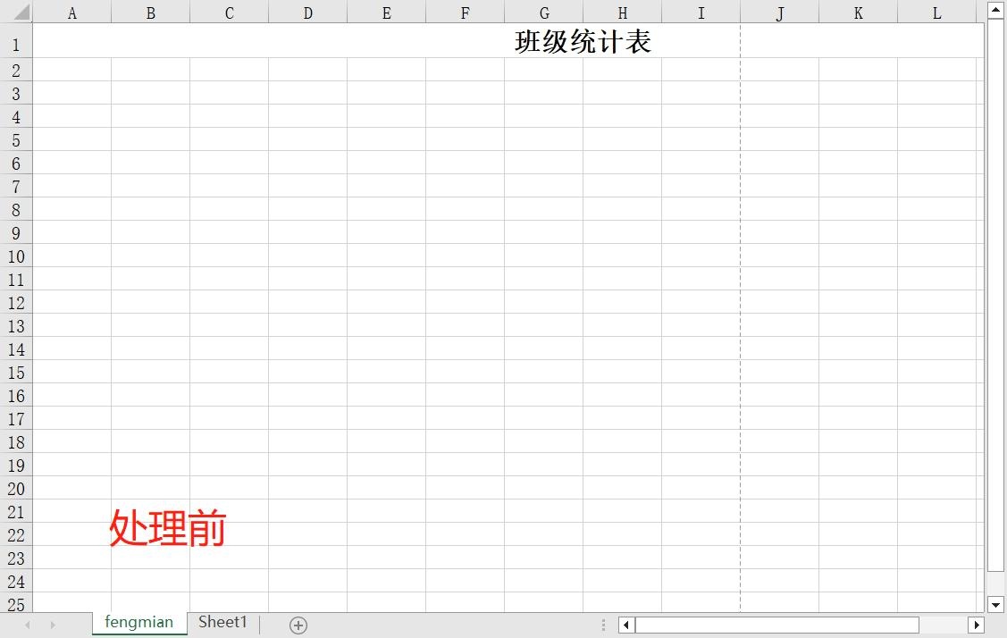 image-批量刪除多個 Excel 工作簿中指定範圍的 sheet 表格