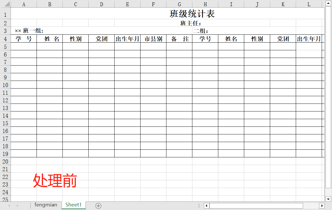 image-批量刪除多個 Excel 工作簿中指定範圍的 sheet 表格