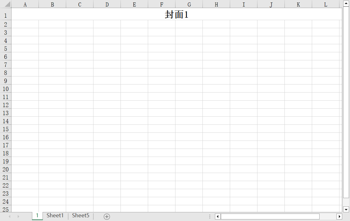 image-一次性批量替換 Excel 工作簿指定範圍的多個 sheet 錶格為統一內容
