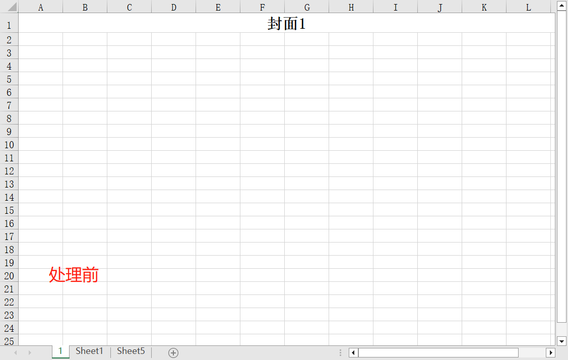 image-批量将多个 Excel 工作簿的指定表格 sheet 进行统一批量替换更新(例:封面页)