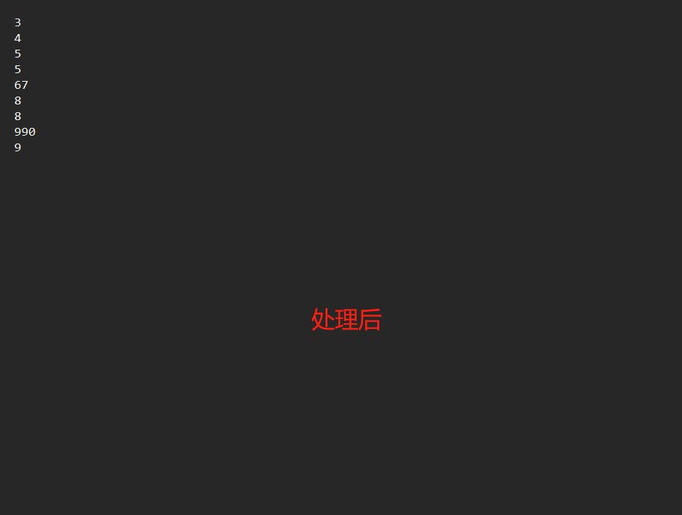 image-快速實現批量刪除多個 TXT 文本文件中的相同行數的文本