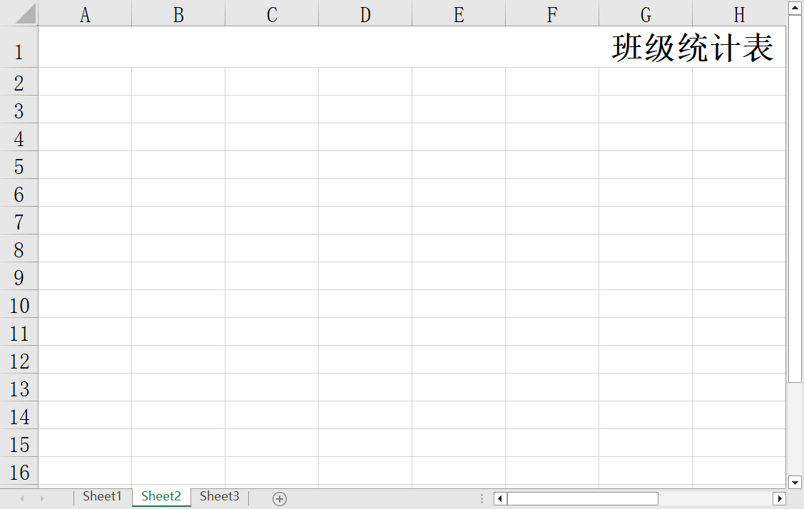image-如何批量刪除 Excel 工作簿中的指定 sheet 表格?