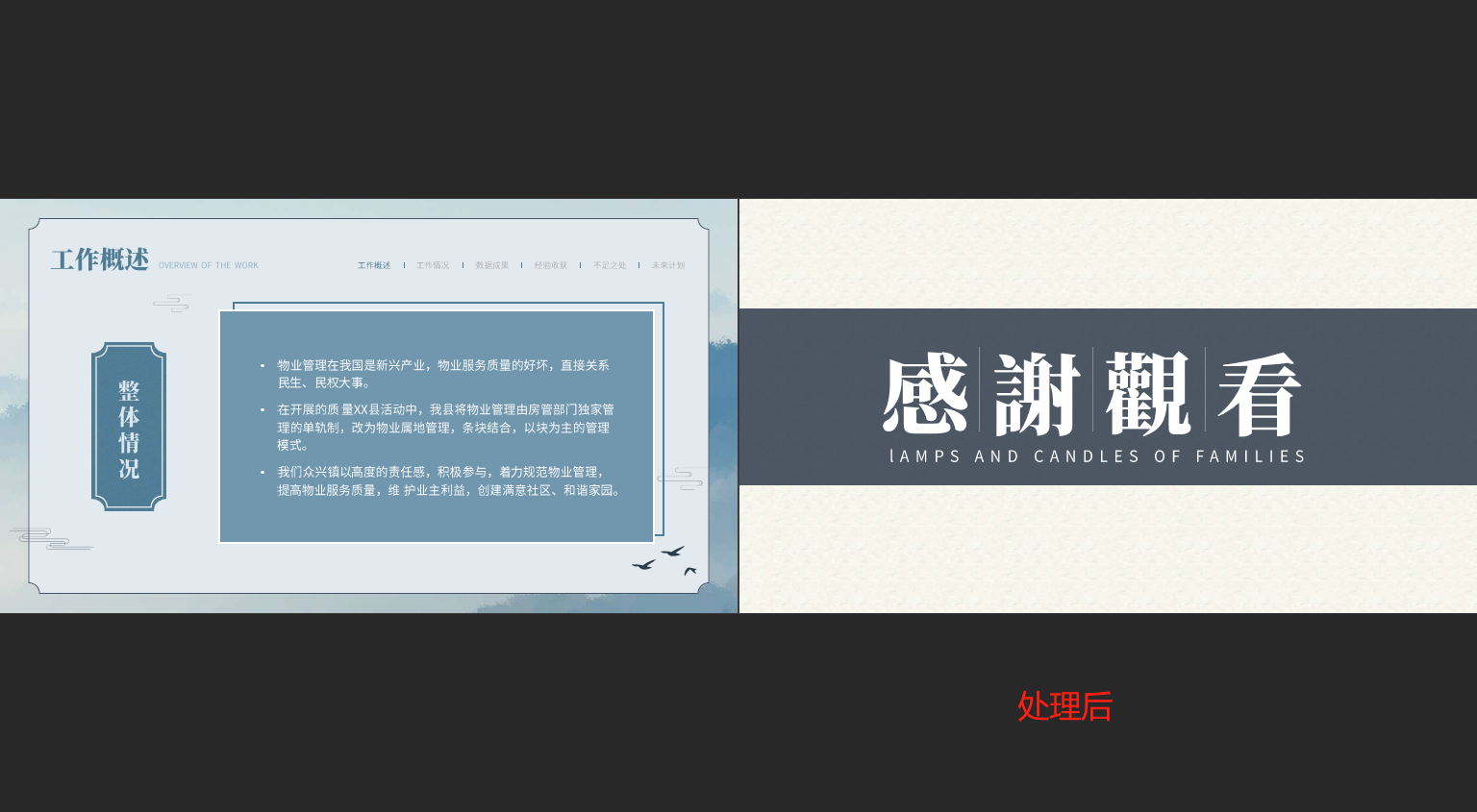 image-如何給大量 PDF 文件統一批量添加封面/結尾頁面?