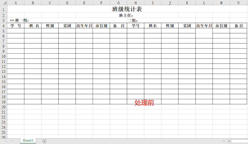 image-如何為多個 EXCEL 工作簿批量插入統一封面頁?