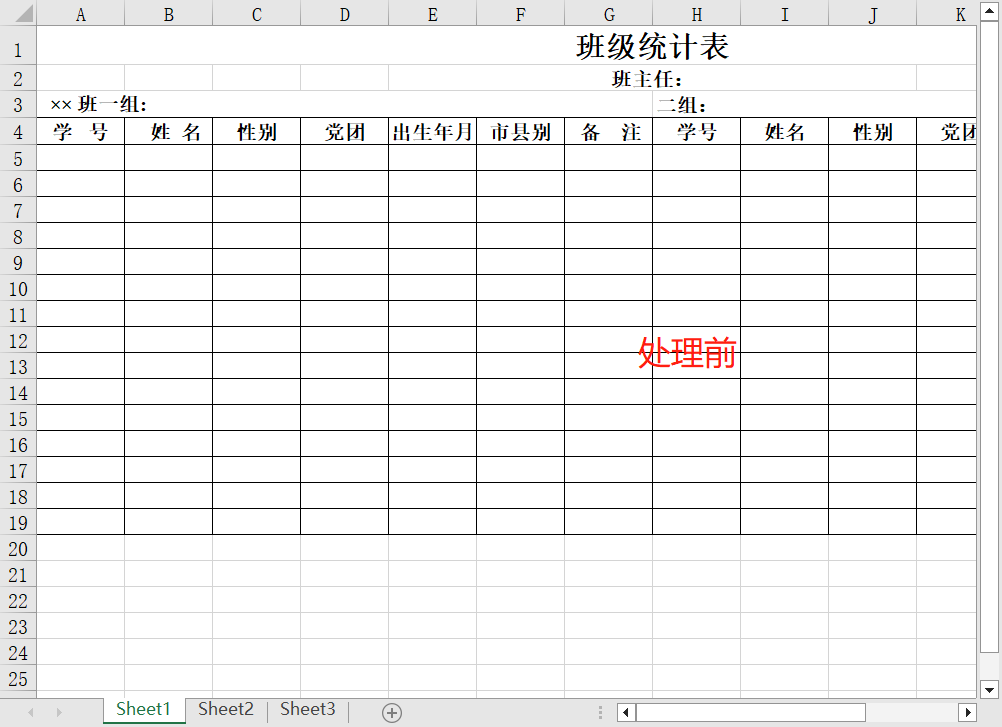 image-一次性完成在多个 Excel 表格文件中批量添加文字水印