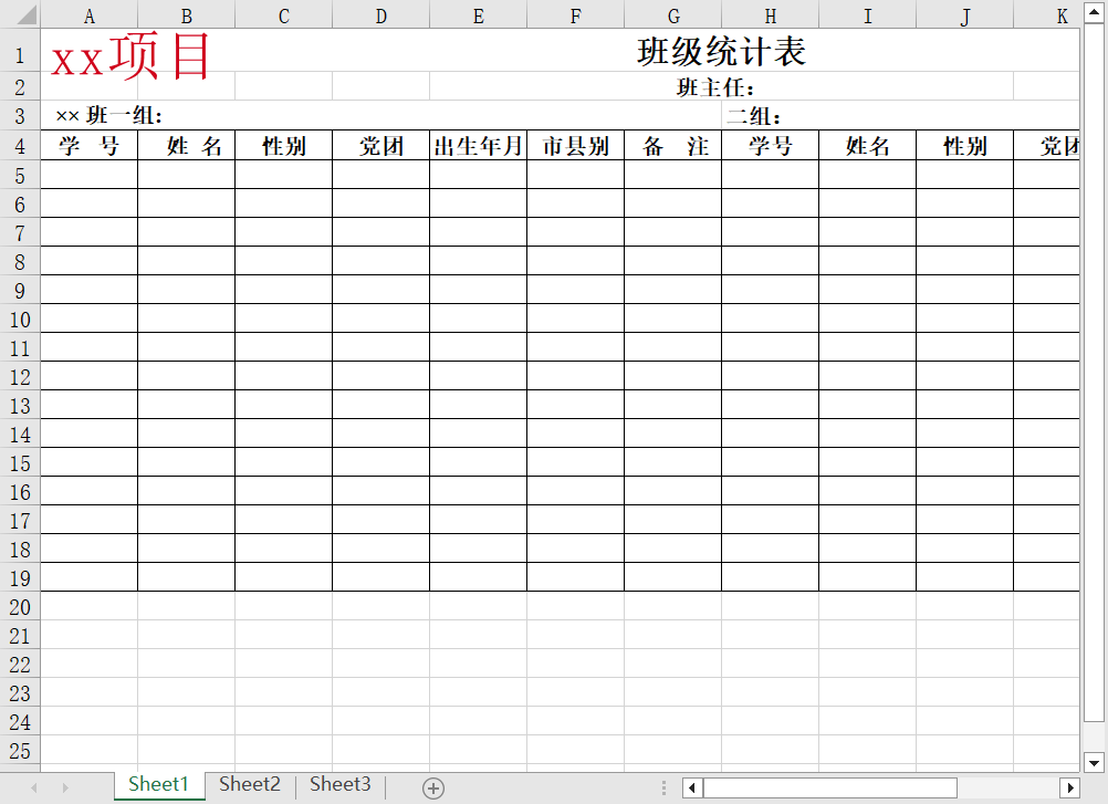 image-一次性完成在多个 Excel 表格文件中批量添加文字水印