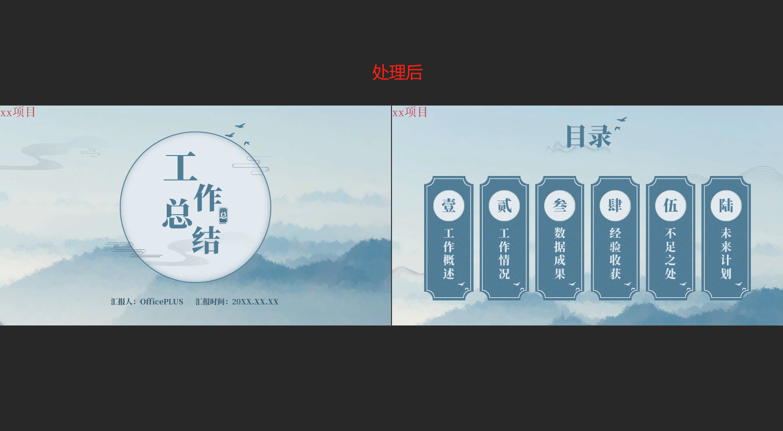 image-一次性批量添加文字水印到多個 pdf 文件中