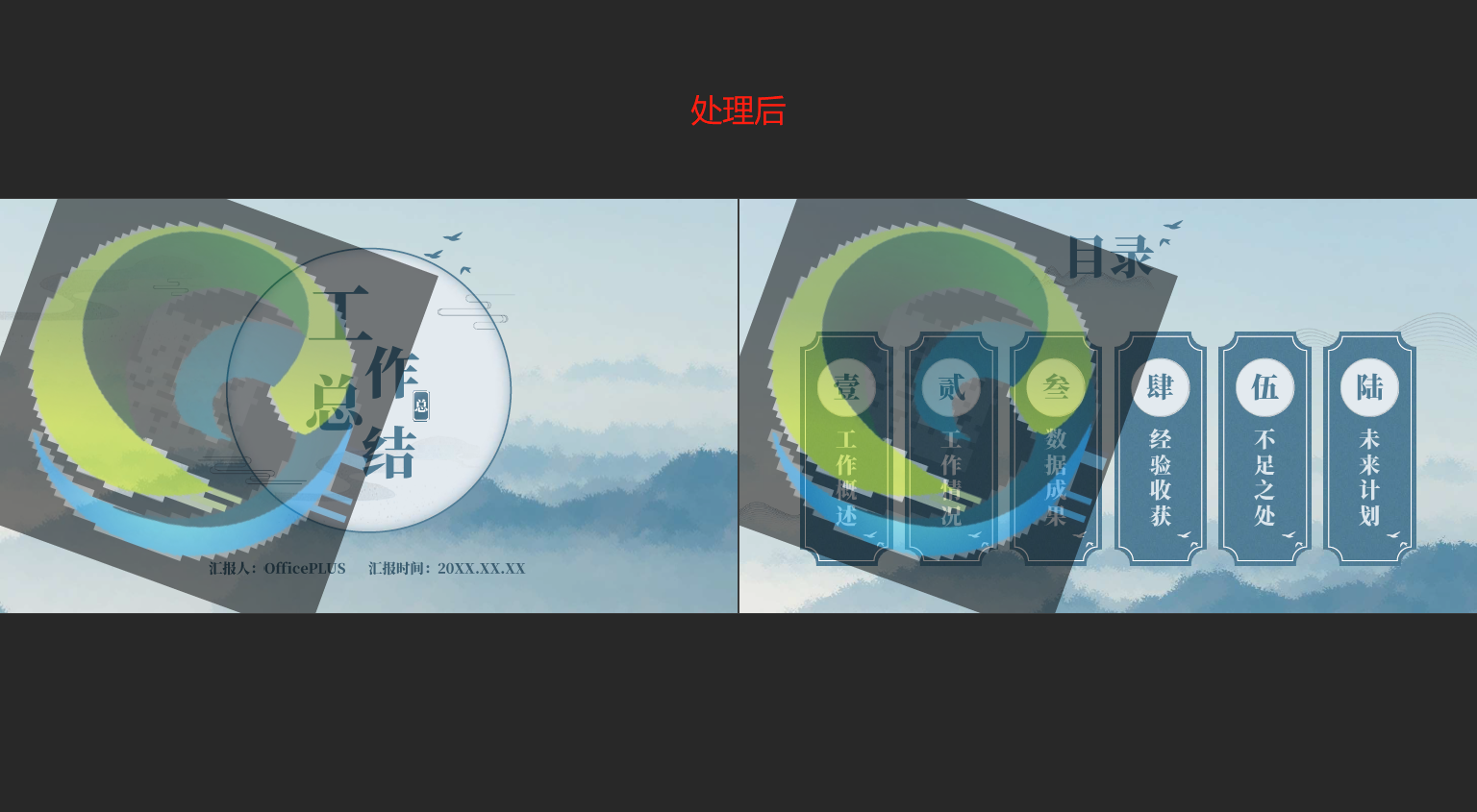 image-如何在 pdf 文件特定位置批量添加水印?