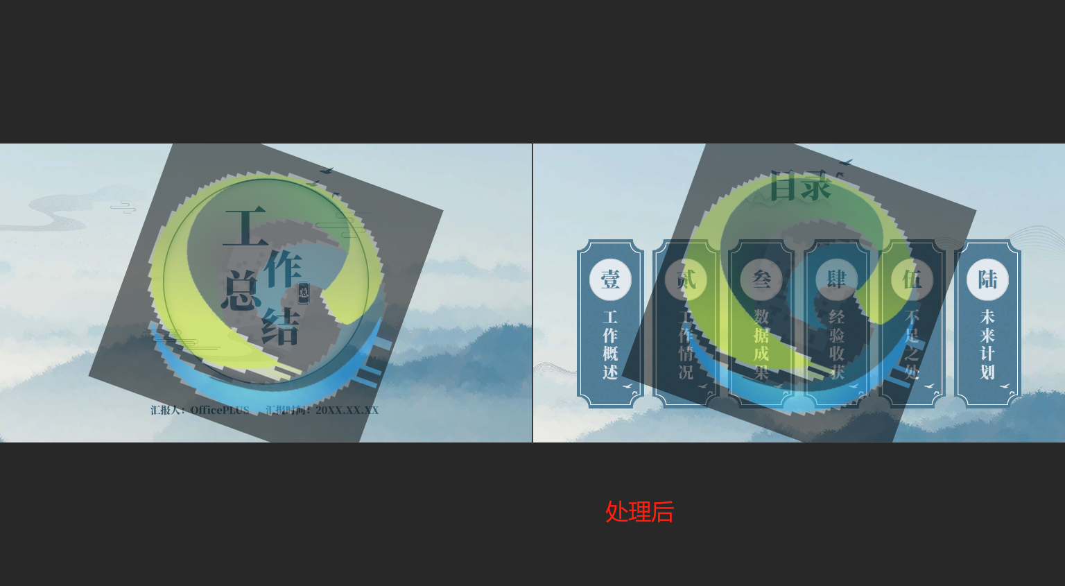 image-如何在多個 PDF 文件的正中心批量添加相同水印信息?