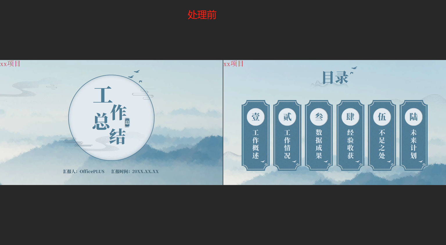 image-如何批量刪除 pdf 文件中所有文字水印?