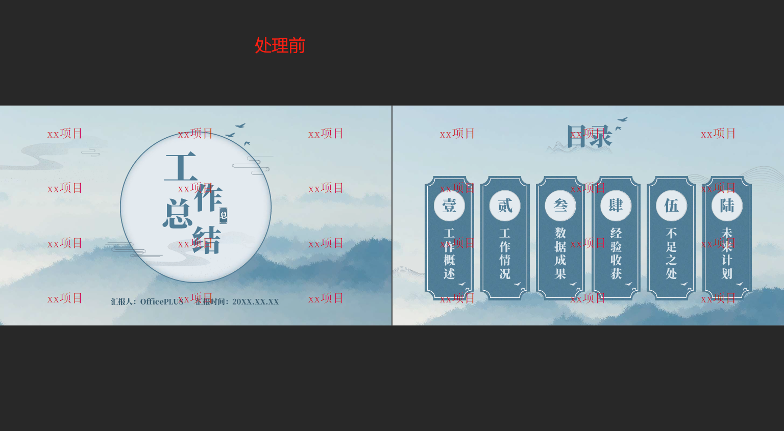 image-怎麼將 pdf 文件里舖滿頁面的水印批量刪除?