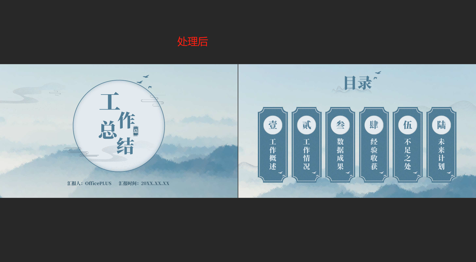 image-一鍵批量刪除大量 PDF 文件中的所有黑白水印