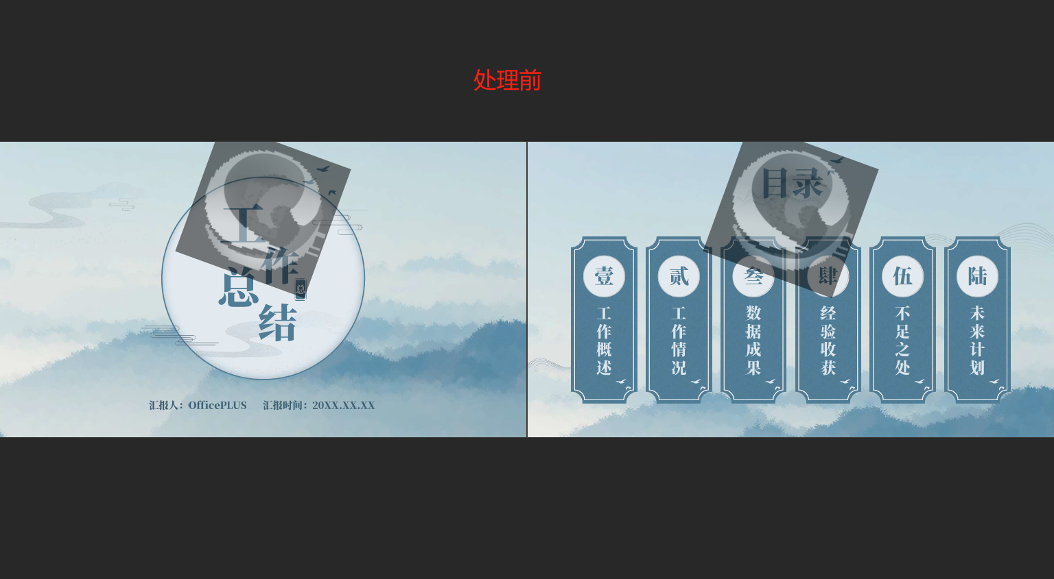 image-一鍵批量刪除大量 PDF 文件中的所有黑白水印