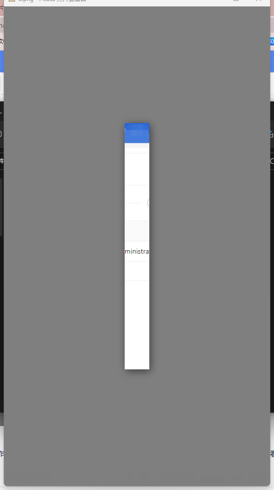image-如何一次性批量編輯多張圖片為相同的寬度?