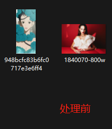 image-如何批量將多張圖片相同位置的部分圖像裁剪出來?