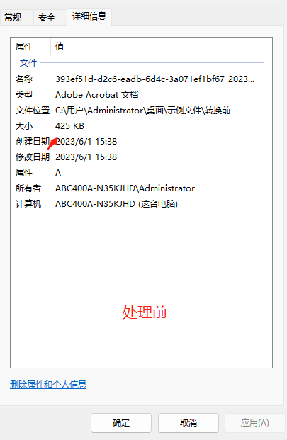 image-一次性批量壓縮 PDF 文檔中的圖片畫質以縮小文件