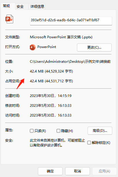 image-如果批量壓縮 ppt 幻燈片中的圖片畫質?