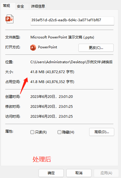 image-通過批量壓縮 PPT 幻燈片裡圖片畫質/刪除特殊字體來縮小文件大小