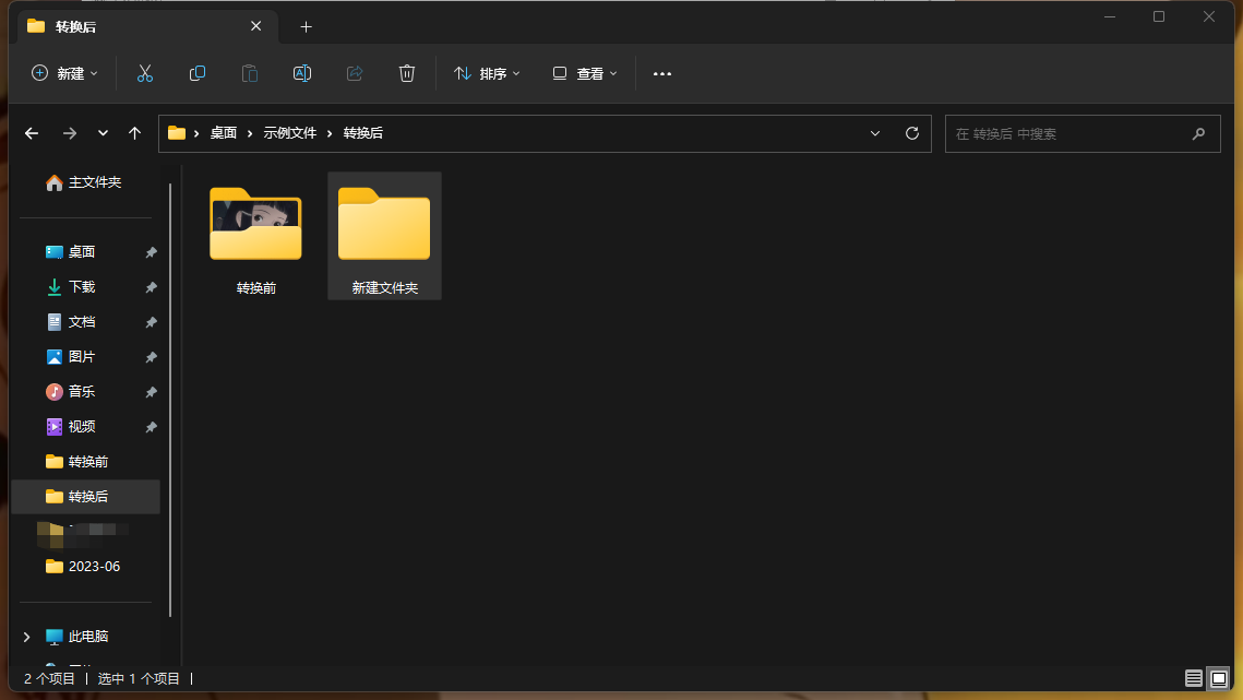 image-如何将多个文件夹批量合并到相同文件夹中,将其作为二级目录?