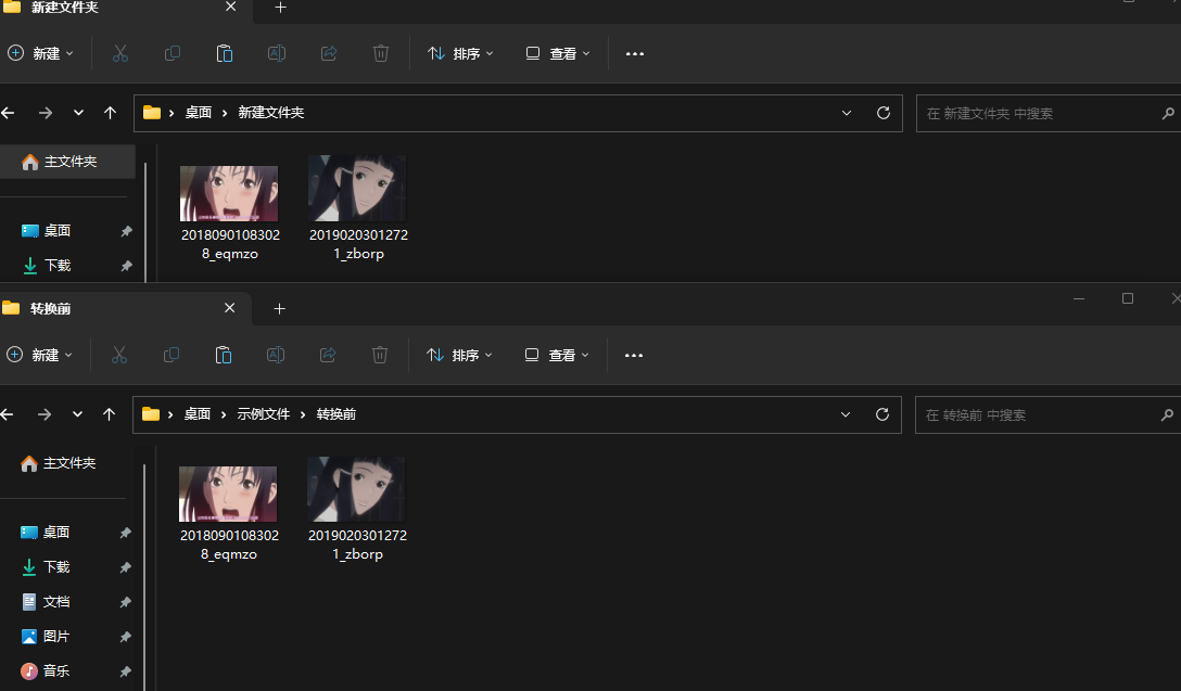 image-一鍵實現將多個文件批量複製到不同目錄當中