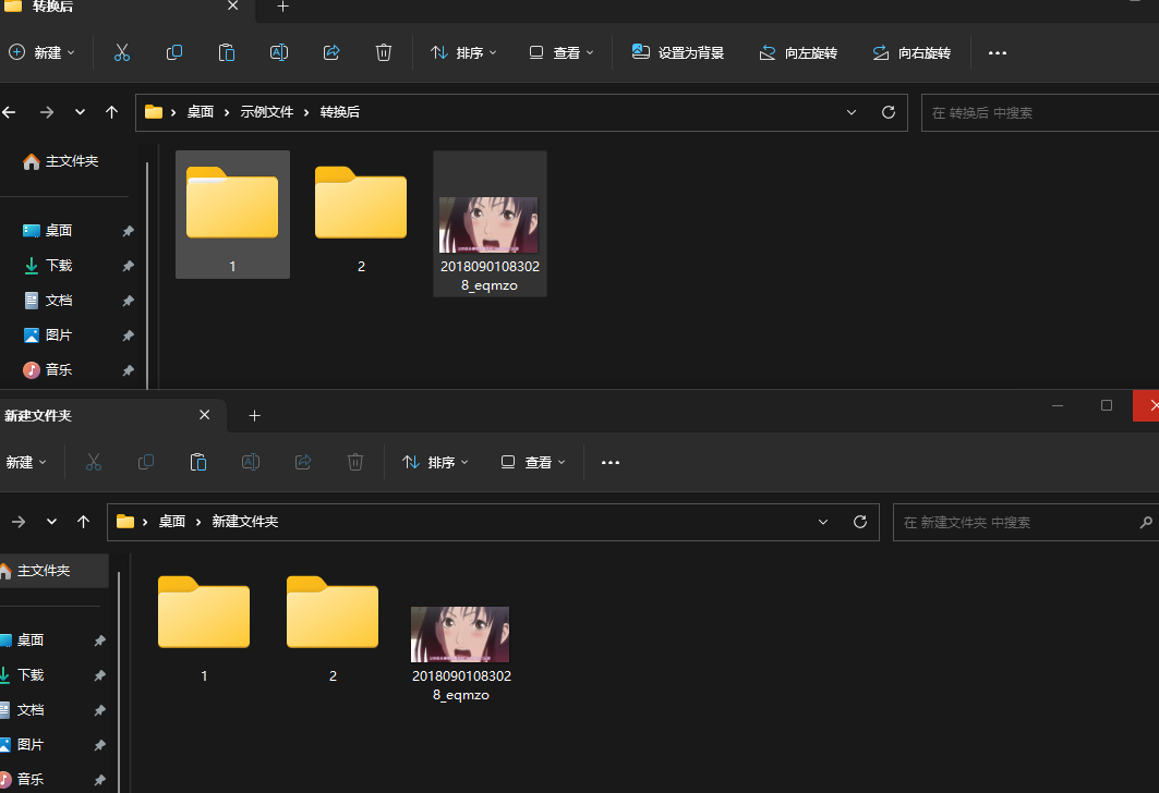 image-快速將文件和目錄批量複製到所有子文件夾下