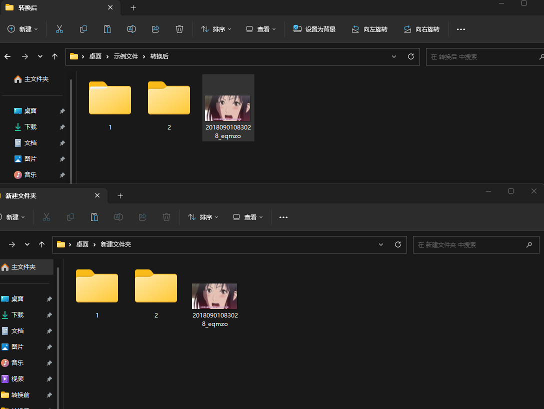 image-快速批量複製多個文件/文件夾到不同目錄中
