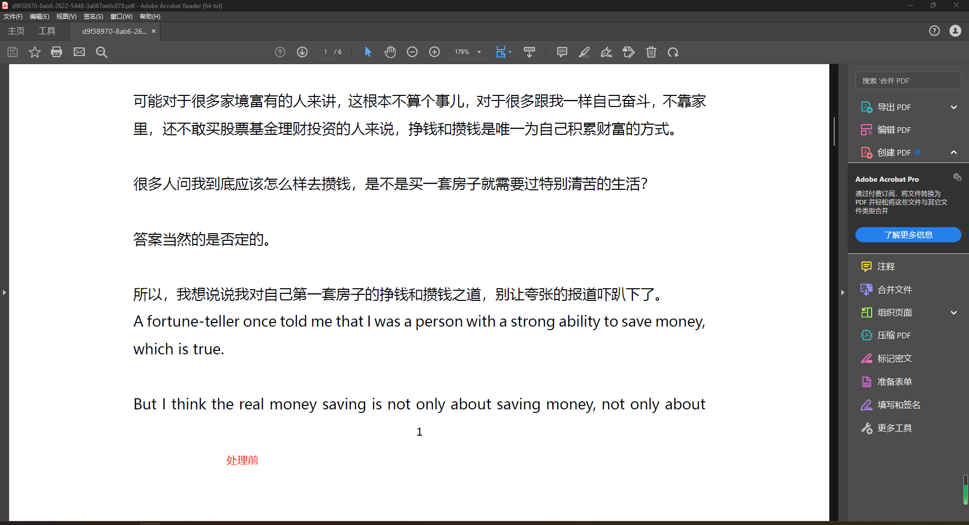 image-一次性批量刪除多個 word 文檔中指定位置的文本