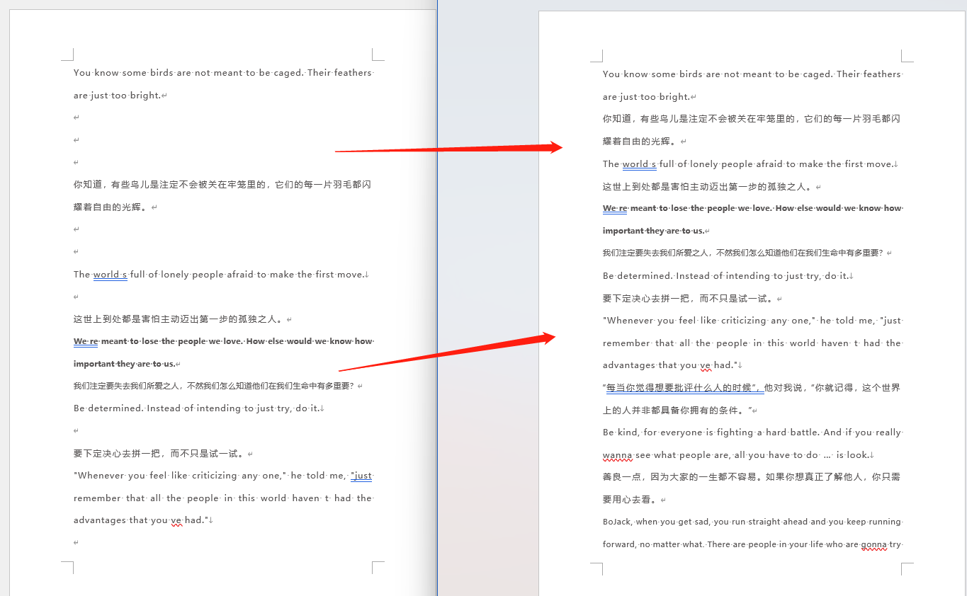 image-批量刪除 Word 中多餘的回車符和換行符