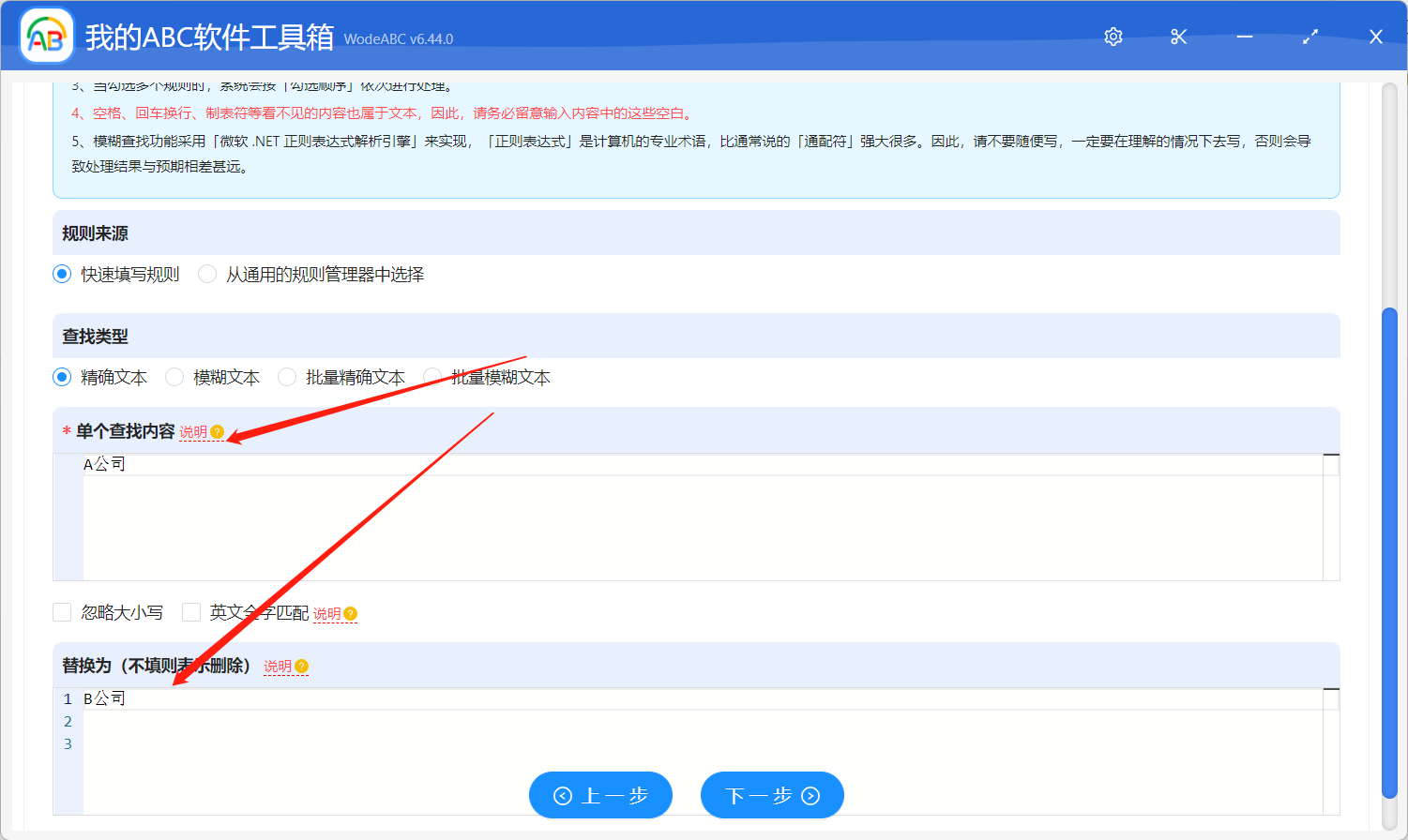 image-大量的 PDF 如何統一修改編輯