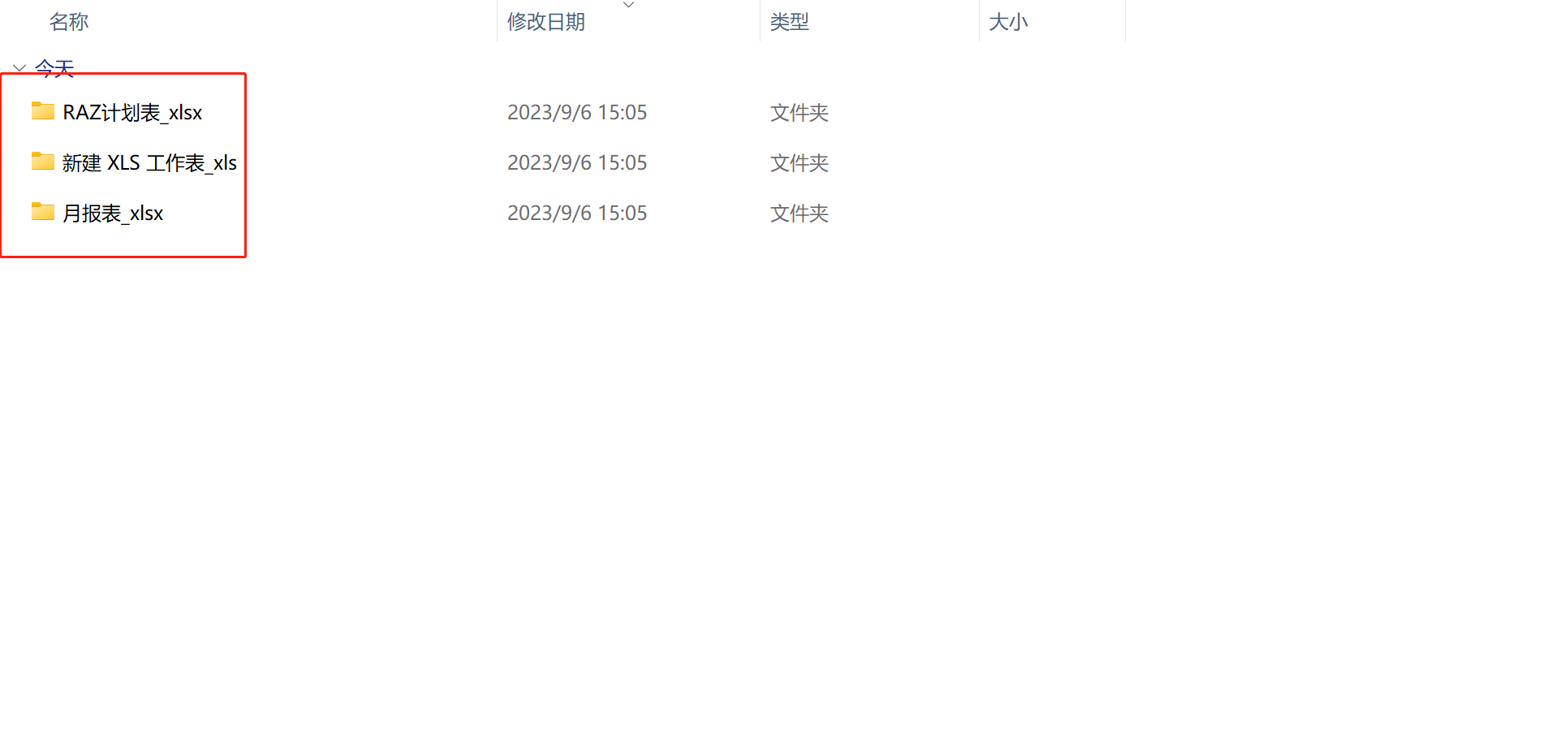 image-很多个 Excel 拆分成多个文件怎么操作